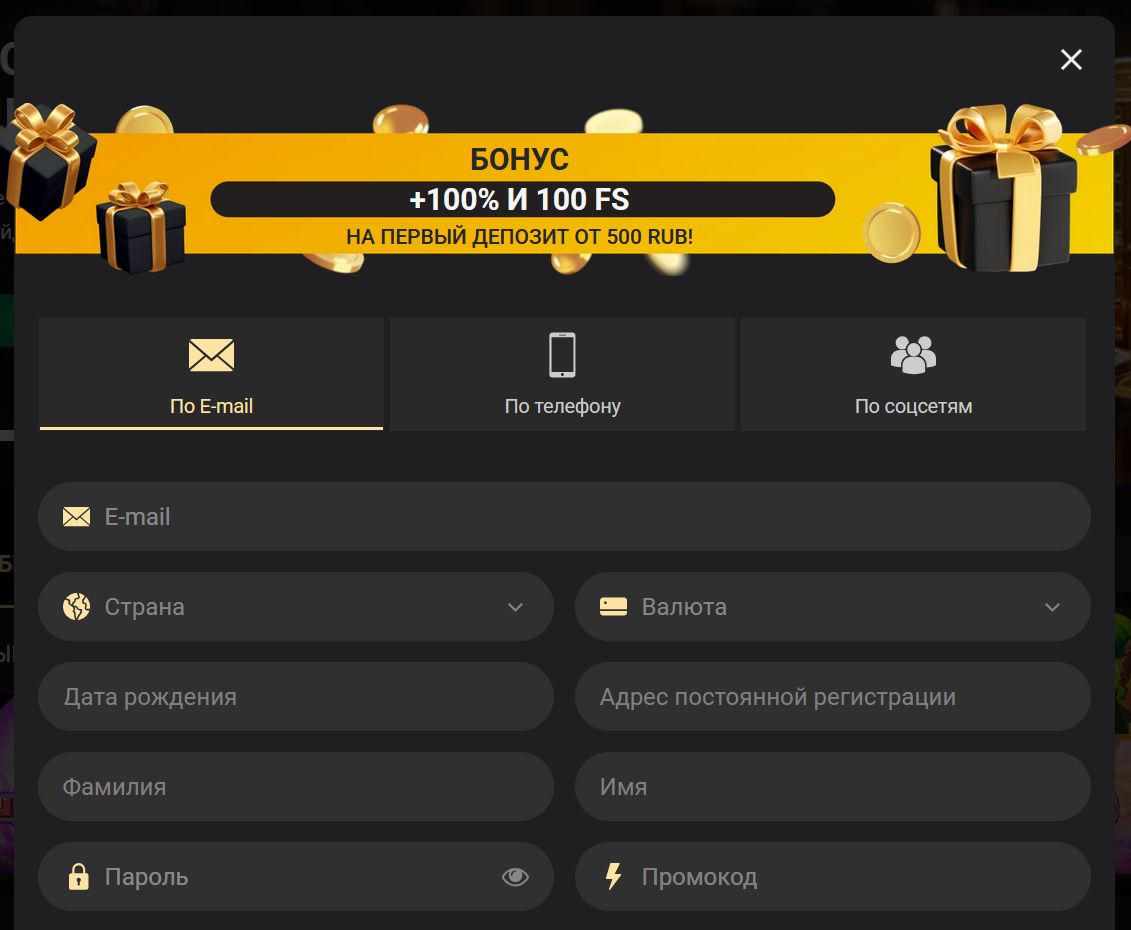 Зеркало 1xSlots Германия главная