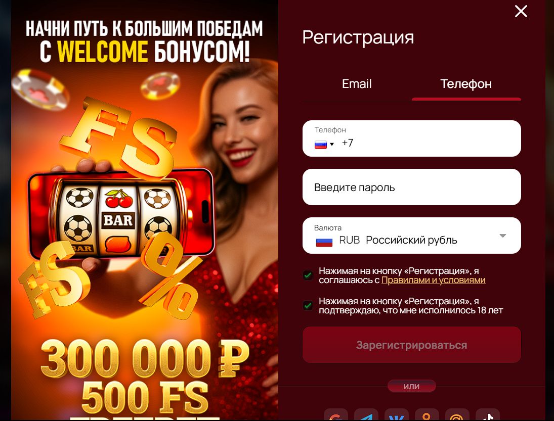 Главная 7K Casino Германия