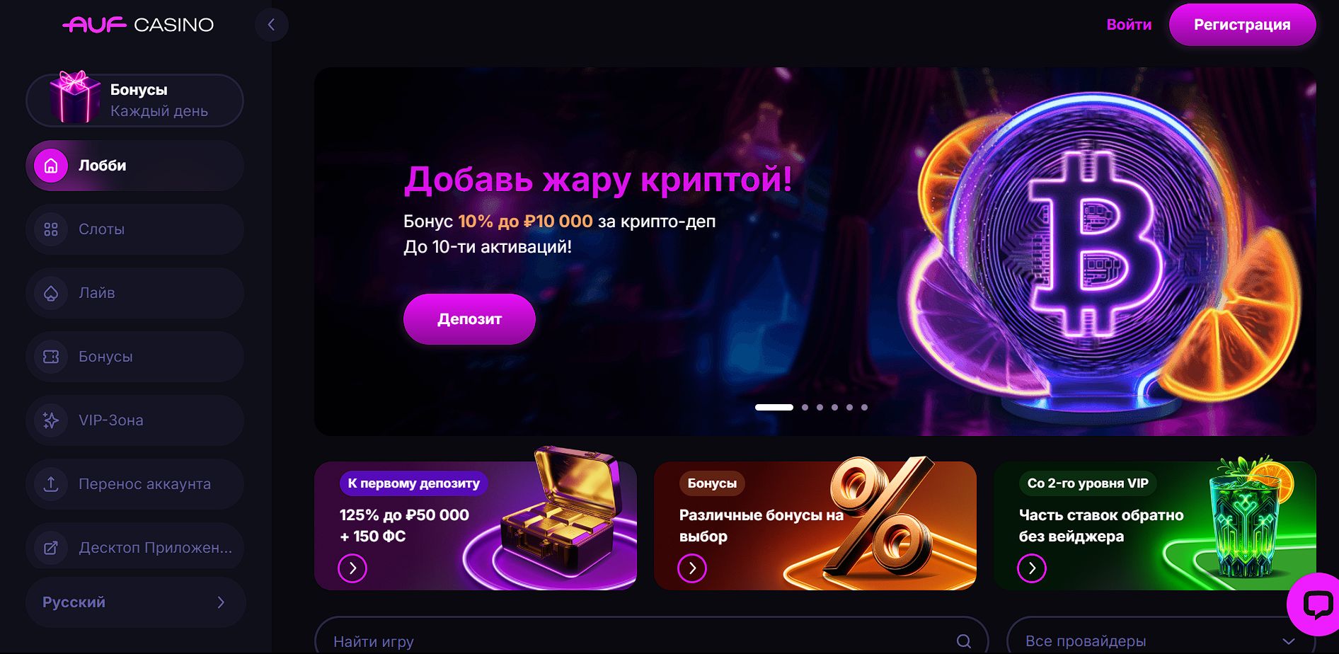 Слоты AUF для DE