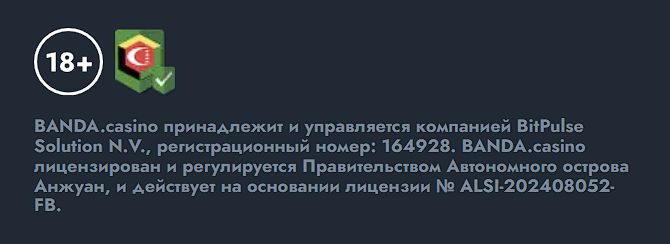 Зеркало Banda Casino Германия