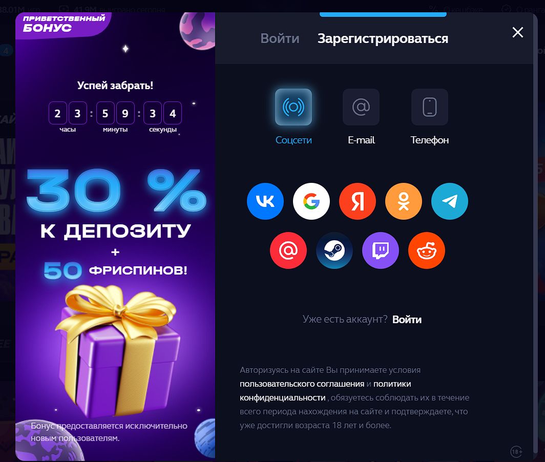 Ставки на спорт Up X DE