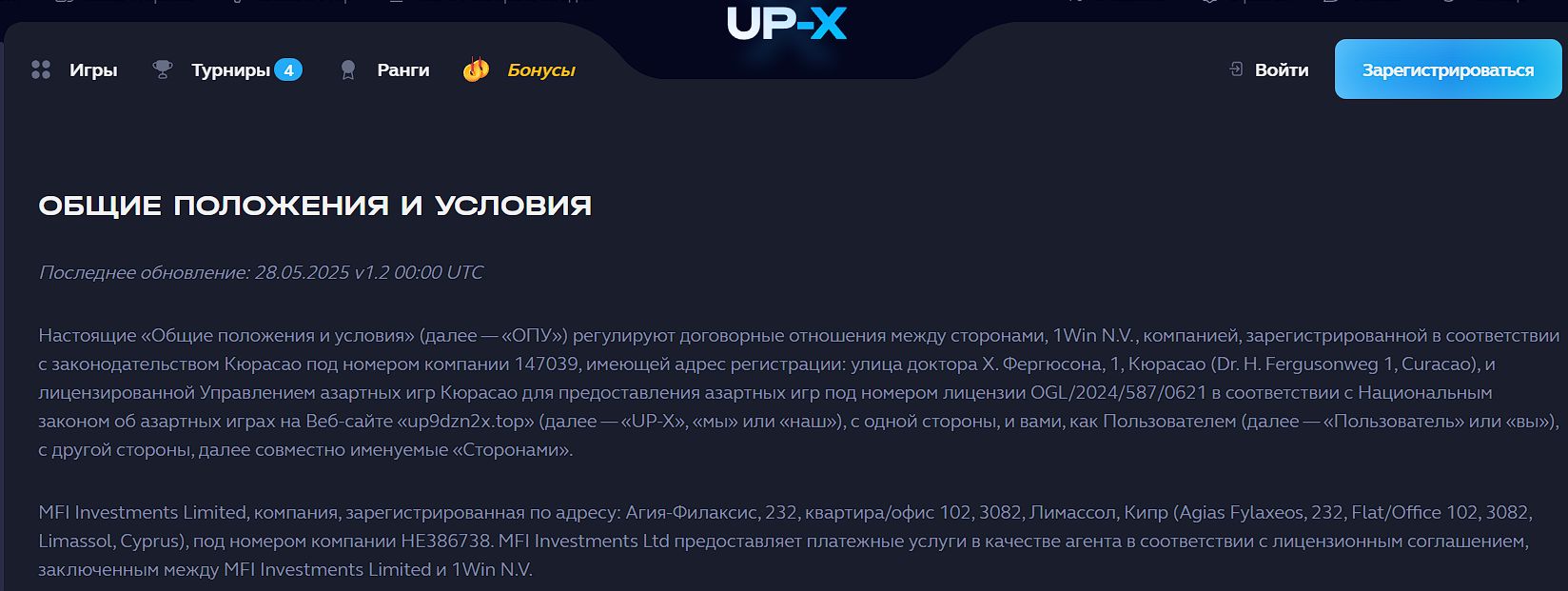 Зеркало Casino Up X Германия
