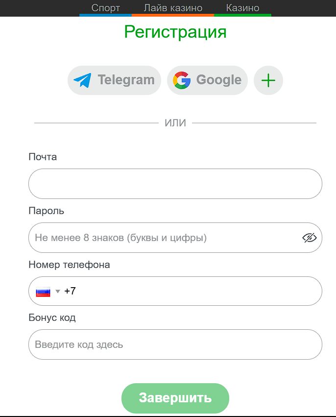 Слоты Casino X для DE
