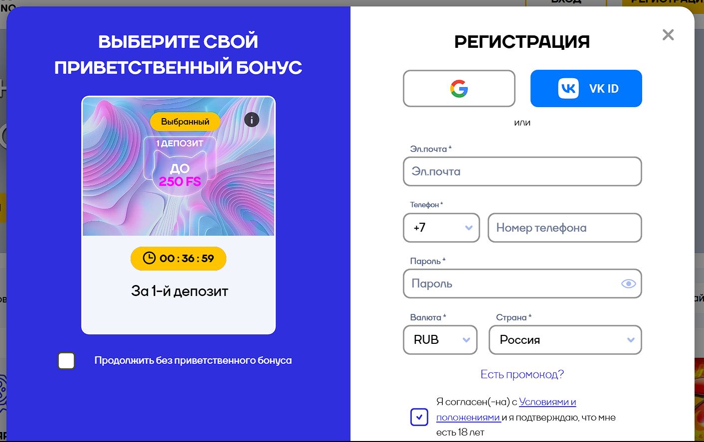 Live казино Кэт Германия