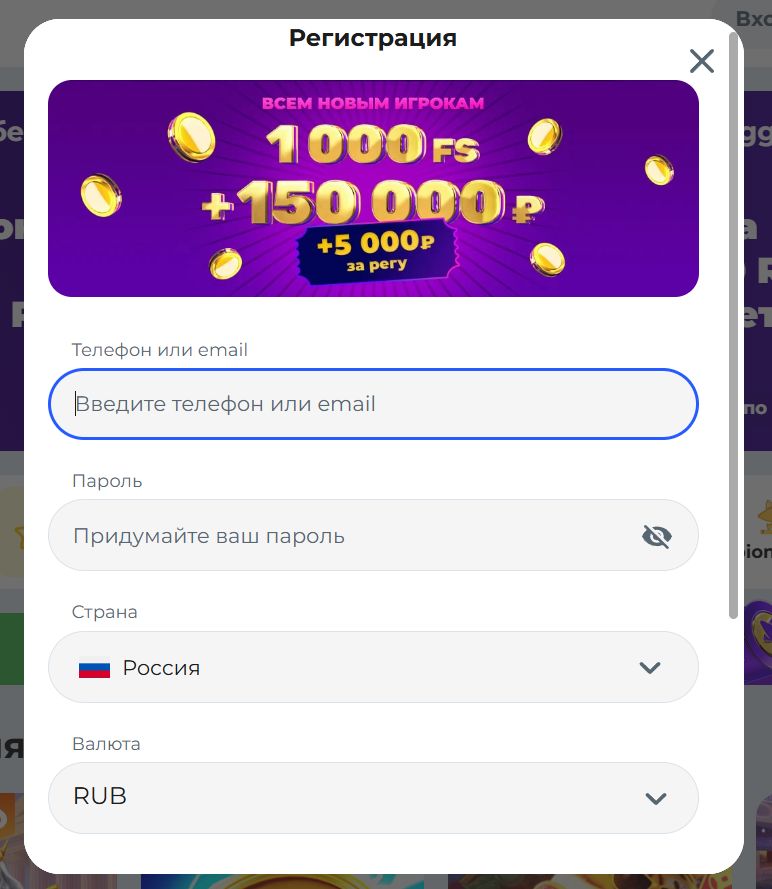 Live-казино Чемпион Германия