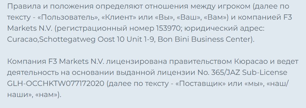 Платежи Чемпион DE