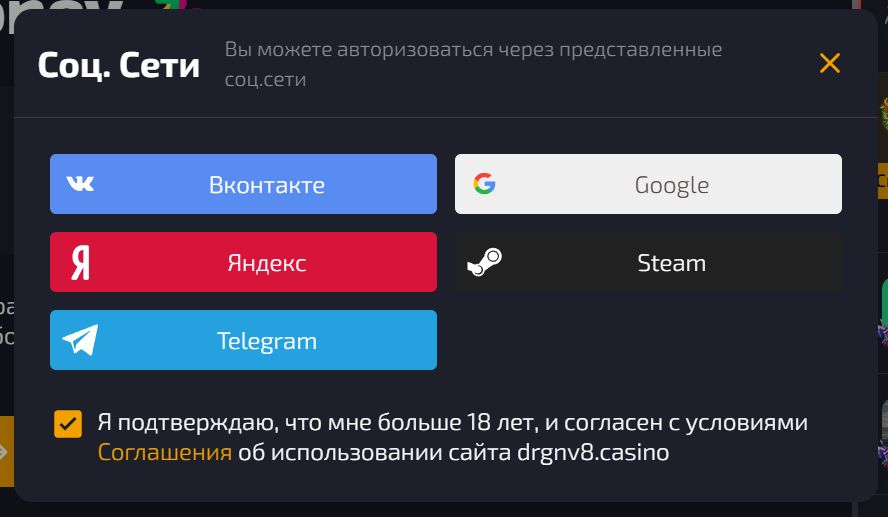 Крипто депозит DragonMoney