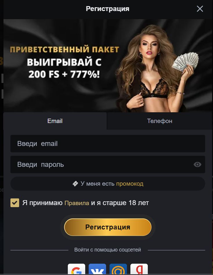Live казино Gold Casino