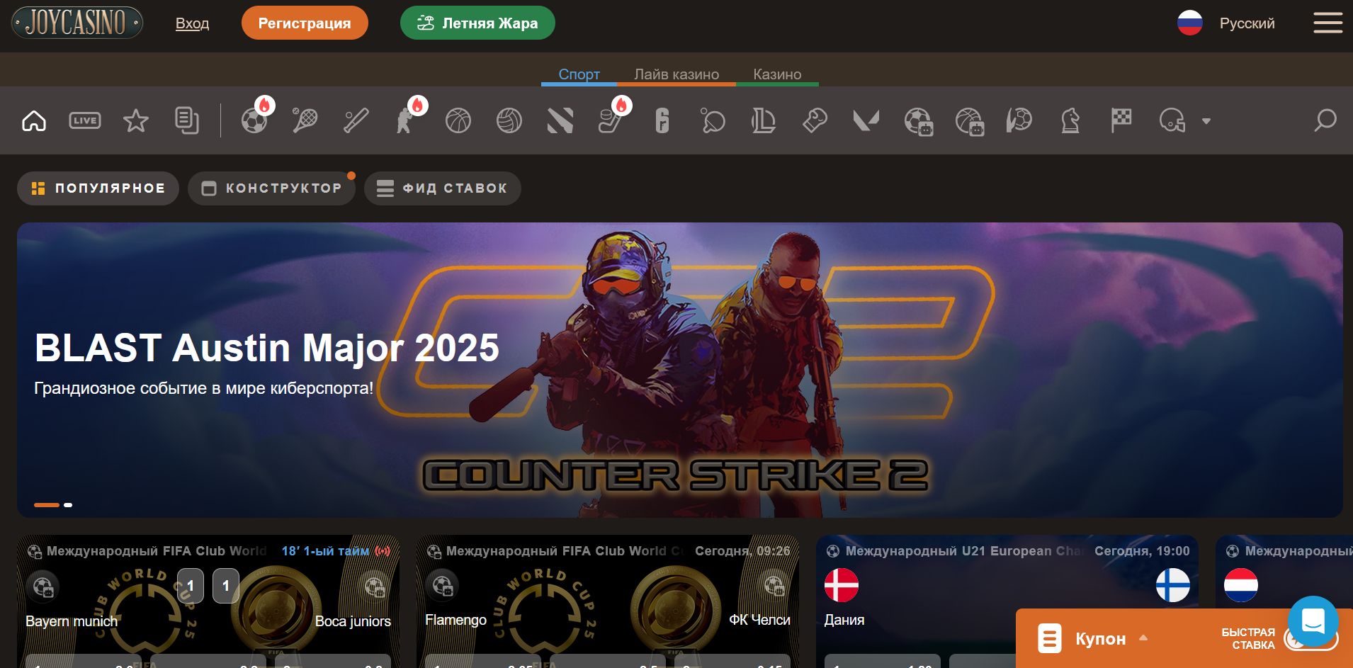 Слоты Joycasino для DE