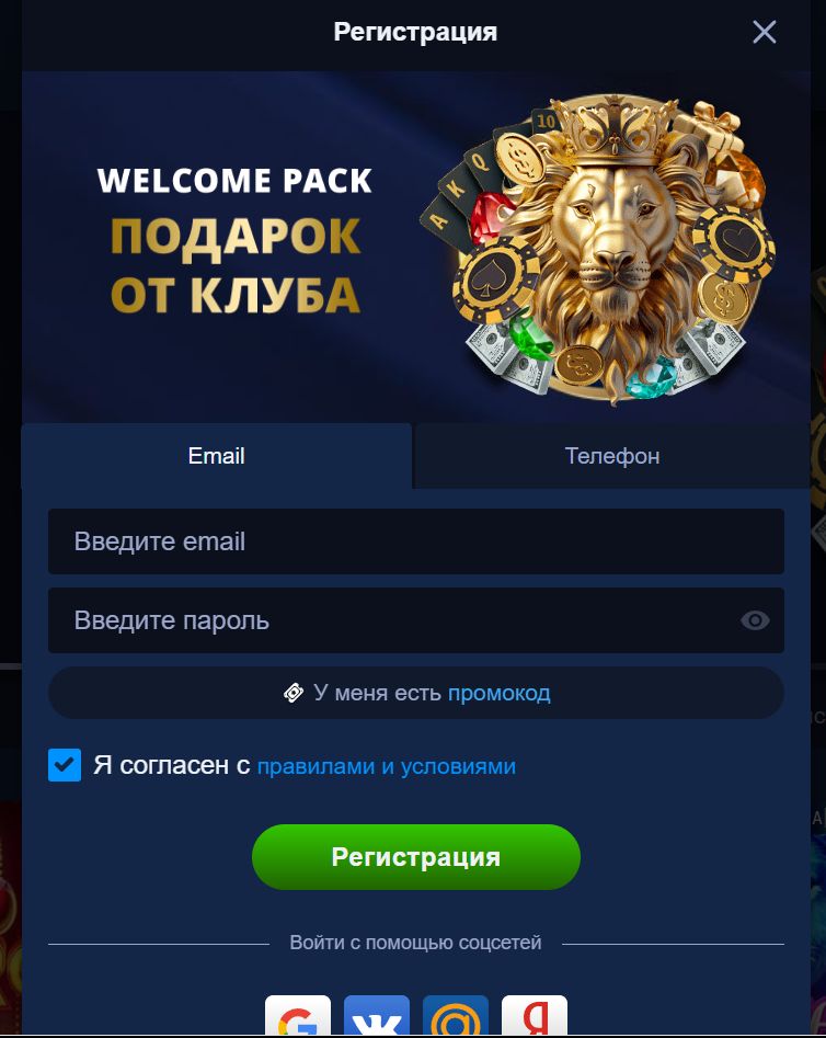 Мобильный Lev Casino для DE
