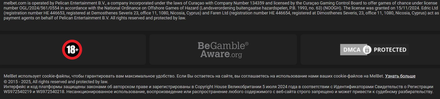 Платежи Melbet DE