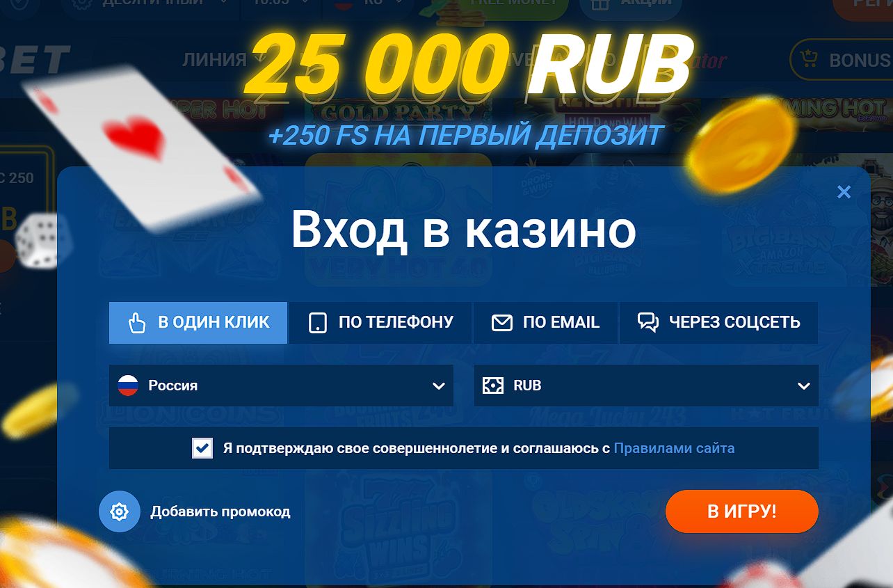 Ставки Бундеслига Mostbet
