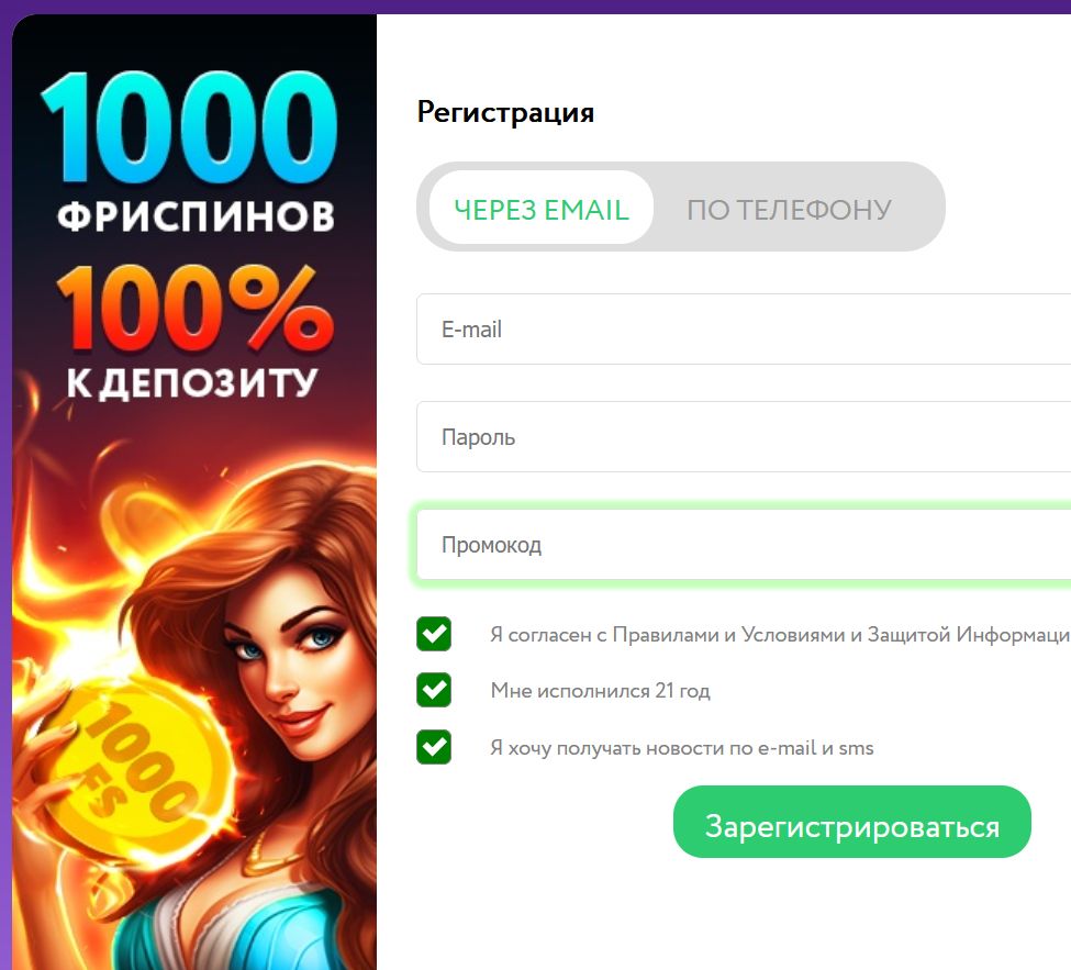Зеркало Pokerdom Германия главная