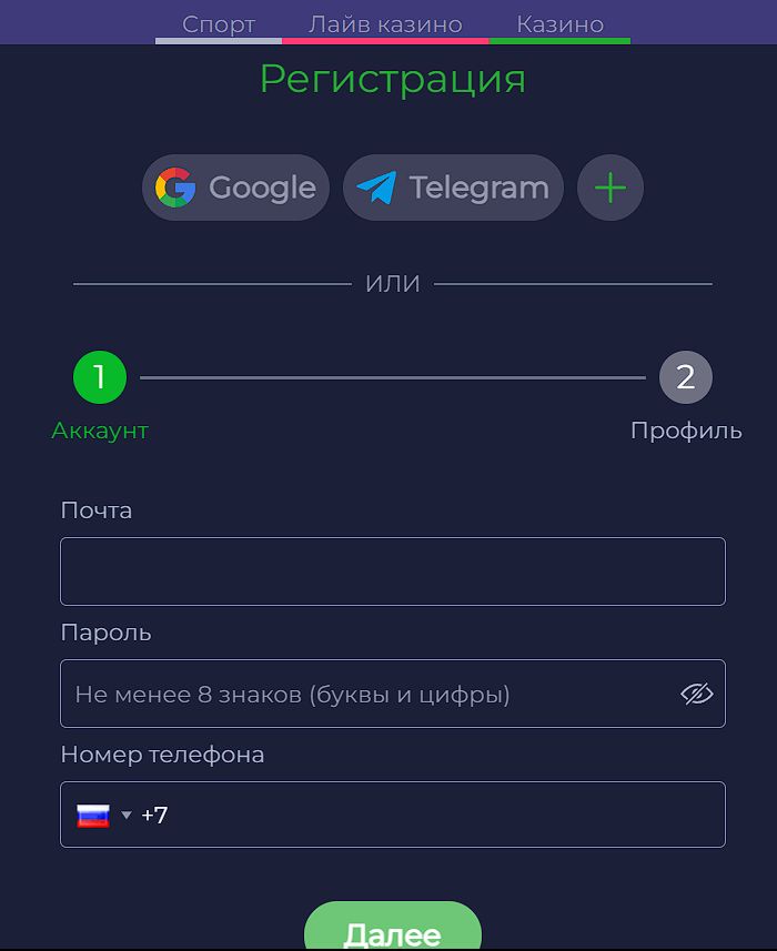 Слоты казино Ramenbet