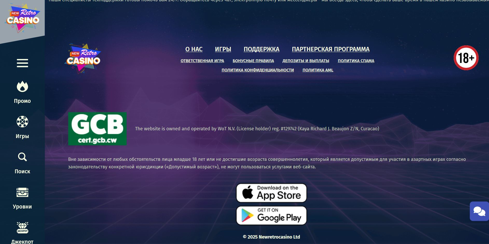 Retro Casino зеркало Германия