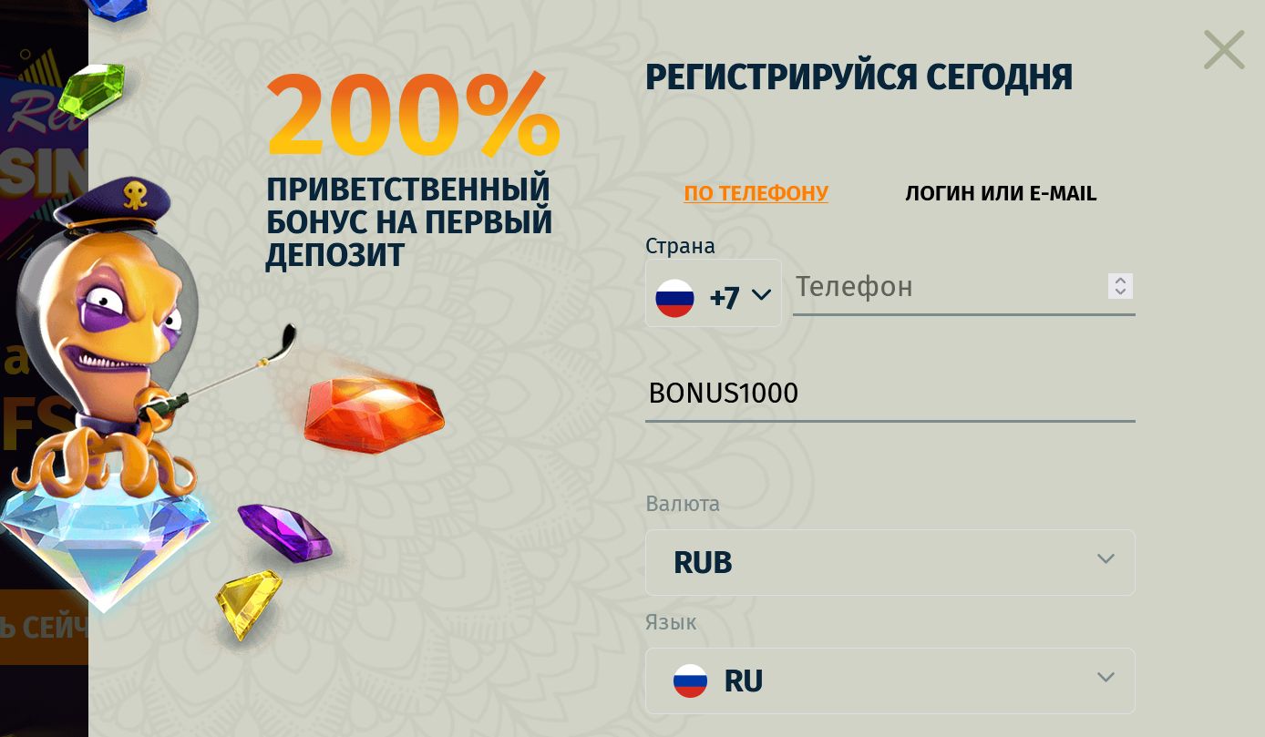 Платежи Retro Casino DE