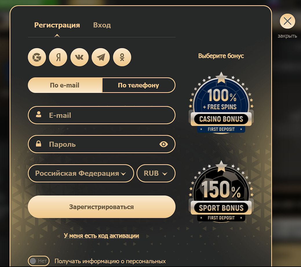 Слоты Rox Casino DE