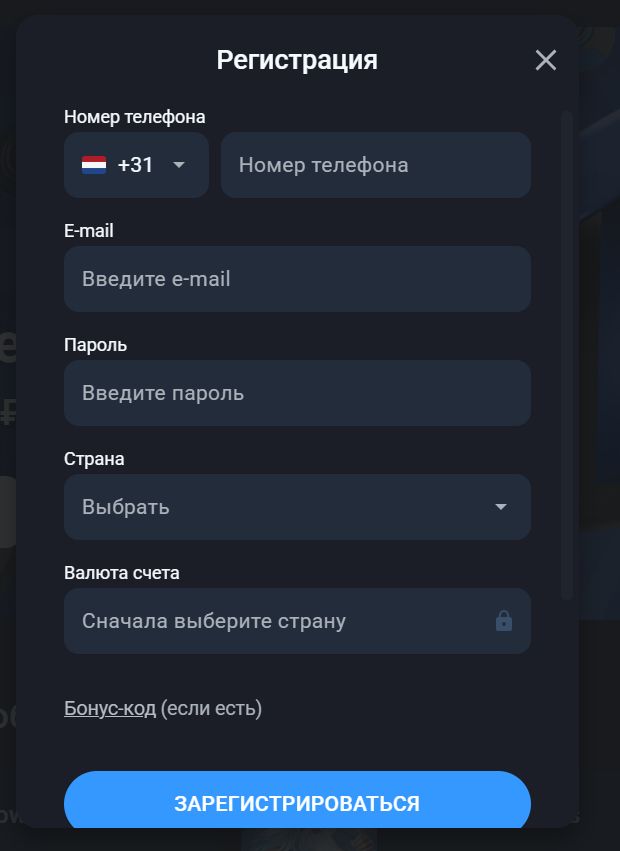 Twin Casino зеркало для Германии