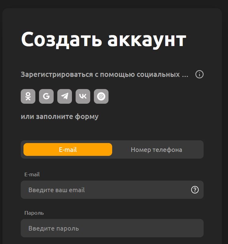 Зеркало казино Vovan Германия